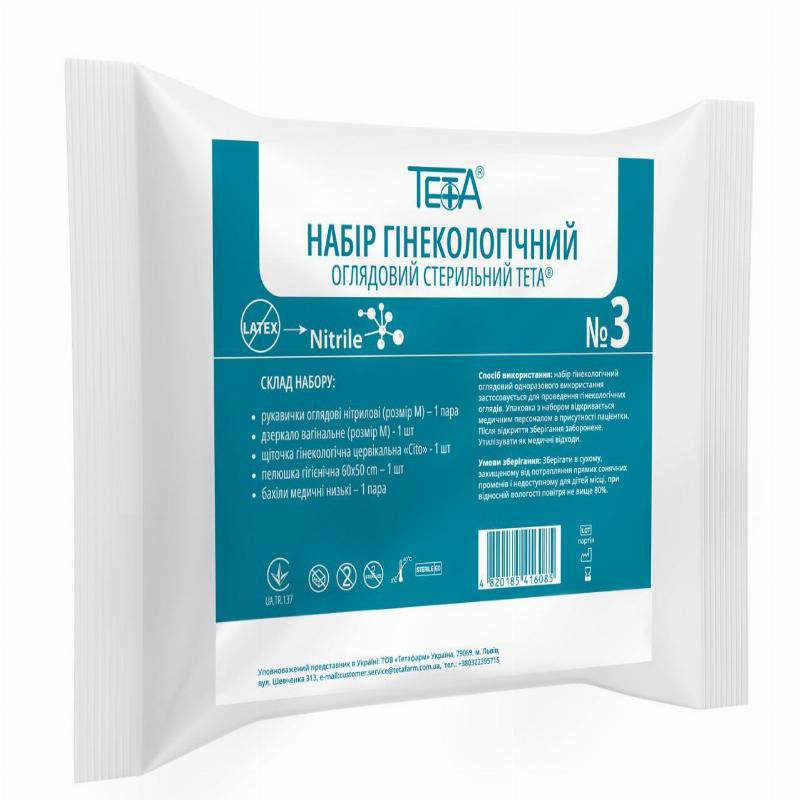 Набір гінекологічний оглядовий Teta® №3, (з нітрил. рукавицею)